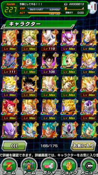 ドッカンバトル この中で真っ先に老界王神を使うべきだというキャラはどれです Yahoo 知恵袋