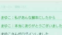 氷菓１１話 愚者のエンドロール についての質問です 最後の入須と本郷のチ Yahoo 知恵袋