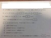 高2の2013年7月の進研模試の問題です。 - 全くわからないのでわ... - Yahoo!知恵袋