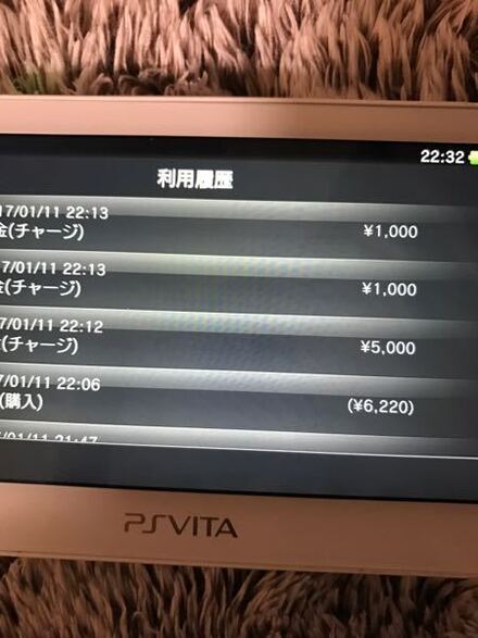 至急 プレイステーションストアの話になるんですが 初め クレジットカ お金にまつわるお悩みなら 教えて お金の先生 Yahoo ファイナンス