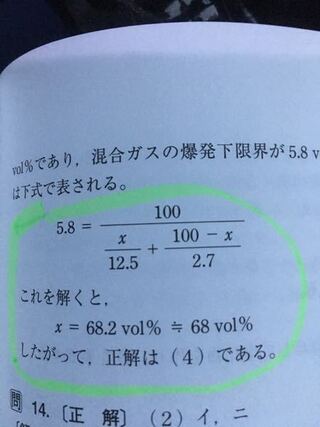 三段式分数の途中計算が分かりません 教えて下さい Yahoo 知恵袋