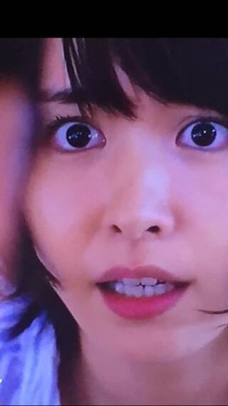 目を見開いた 目を見開いた あなたの名前は