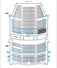 劇団四季アラジン座席についての質問です。2列目(実質一列目)のサイド