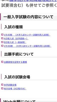 100枚 急遽回答お願いします 國學院大學を受験しようとおもってるのですが Yahoo 知恵袋