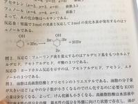 星薬科大学の受験を考えていて過去問をやっているのですが 12年s方式の化学 Yahoo 知恵袋