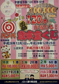 タイの宝くじの9月16日に当選番号が分かるのは日本で知ることはできますか Yahoo 知恵袋