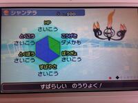 ポケモンで過去作をやるメリットはありますか 例えばhgssだとしんそくミ Yahoo 知恵袋