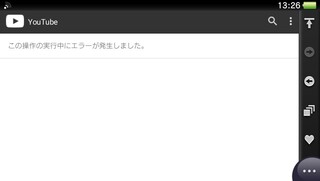 Psvitaのyoutubeでエラーが起きるこんにちは 先ほどブラウザでyou Yahoo 知恵袋