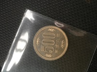 皆さんに質問です 先日 コンビニでレジをしていたら変わった500円玉 Yahoo 知恵袋