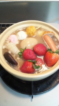 いちごおでん 食べる勇気ありますか Yahoo 知恵袋