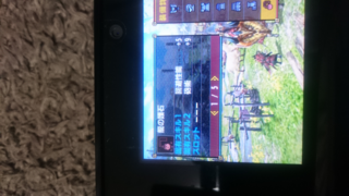 モンハンクロスで このようなお守りがでました このお守りを最高 Yahoo 知恵袋