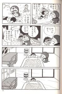 さようならドラえもんはいつ見ても 涙が溢れる 未来の世界へ帰っていくドラえもん Yahoo 知恵袋