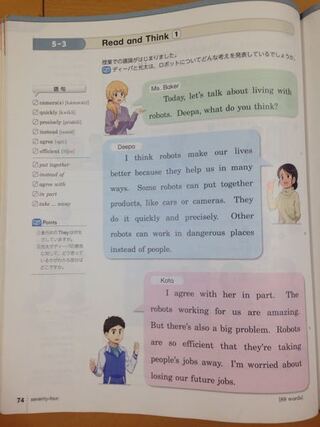 中３学年末テストの英作文についてです この本文でロボットについてのあなた Yahoo 知恵袋
