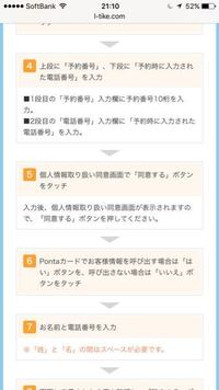 はじめまして 譲っていただいたミュージカルのチケットには名義人の名前が Yahoo 知恵袋