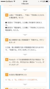 とある舞台のチケット名義について質問です 今回よりチケットに名義 Yahoo 知恵袋