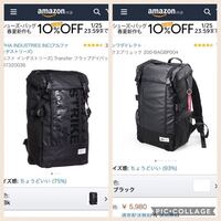 バックかリュックどっちが楽ですか 出かける場所にもよりますが Yahoo 知恵袋