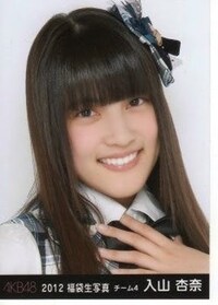 入山杏奈は可愛いか 僕は最近akbの中で入山杏奈を好き Yahoo 知恵袋