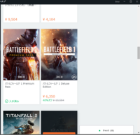 ｐｃ版bf1でのフレンド登録のやり方を教えてください ｏｒｉｇｉｎからフレンド Yahoo 知恵袋