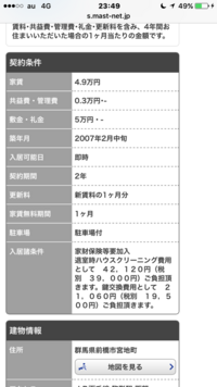 これは敷金とハウスクリーニング代は別に払わなくてはいけないのですか Yahoo 知恵袋