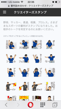 軟式野球の審判について質問です ソフトボールの審判は少し経験がある Yahoo 知恵袋