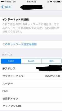 学校のwifiがあるんだけど パスワード解読して つないじゃ Yahoo 知恵袋