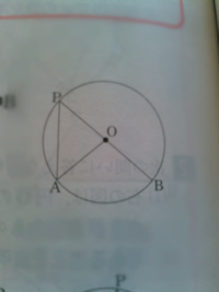 中３数学 円周角と中心角の定理の証明 です 問題 図のよう Yahoo 知恵袋