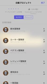 白猫プロジェクト島リセットについて 私はナイトメア実装前 正 Yahoo 知恵袋