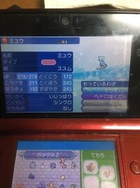 ポケモンbwについてわざわすれおやじはどこにいますか またハード Yahoo 知恵袋