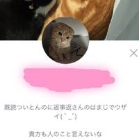 友達からうざいlineしてきて既読無視したらなんで既読無視する Yahoo 知恵袋