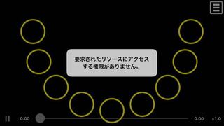 スクフェスの練習アプリについての質問です ライブトレーニングforスク Yahoo 知恵袋