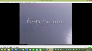 Iskysoftdvdburnerの体験版で Dvdを焼きました すると 映像 Yahoo 知恵袋