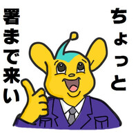 芸能史に未だ語られる金屏風事件 近藤真彦は中森明菜さんに謝罪してほしい 近藤の Yahoo 知恵袋