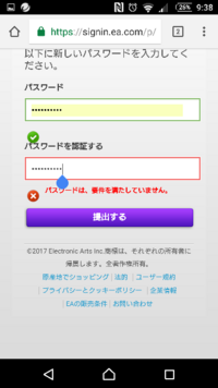 Apexのパスワードを忘れたのですがリセットの方法はありますか メールアド Yahoo 知恵袋