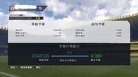 Fifa17で質問です キャリアモードをやってましてい Yahoo 知恵袋