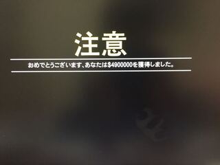 Gta5オンラインに入ると急にお金を貰った 質問です 先程オンラインに入っ Yahoo 知恵袋