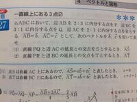 ベクトルの問題です は点sはac上にあるので As Sb Tc Yahoo 知恵袋