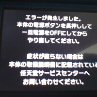 ポケモンyをやっていてプリズムタワー ミアレのジム の三階の人に話か Yahoo 知恵袋