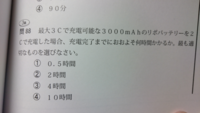 ポケモンbw２の最初の３匹からポケモンを選ぶときに色違いを入手するこ Yahoo 知恵袋