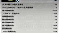遊戯王デュエルリンクスのランク戦をやっていたら通信状態が悪い場所でもないのに勝 Yahoo 知恵袋