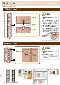 カラーボックスを横置きにし ２段重ねで使いたいと思ってます そ Yahoo 知恵袋