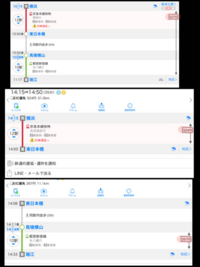 横浜駅から東日本橋駅まで座れますか 京急本線の快特です 時間は平日の朝9 Yahoo 知恵袋