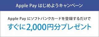 ソフトバンクカードでamazonやヤフーショッピングの支払いはできますか ちな Yahoo 知恵袋