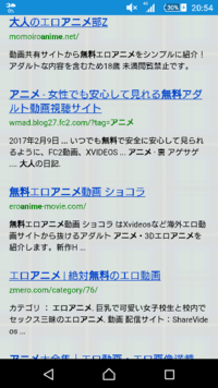 女性でも安心して見れる無料アダルト動画のマチ子という人がやってる Yahoo 知恵袋