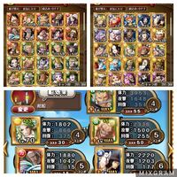 ワンピースonepieceアプリトレクルキャラ進化について教えてください Yahoo 知恵袋
