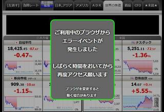 サーバーエラーになるのはなぜ サーバーがサービスが出来ない状況 Yahoo 知恵袋