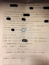 大阪桐蔭高校吹奏楽部についてです 吹奏楽部とブラスバンド部があるよ Yahoo 知恵袋