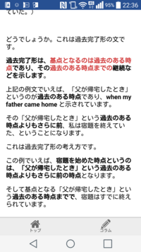 動名詞の覚え方はメガフェプスダ M Mind Ing 気にかける E Yahoo 知恵袋