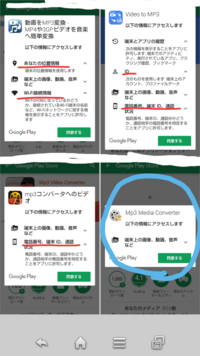Iphoneやandroidで動画のhlsからmp4に変換するアプリや方法 Yahoo 知恵袋