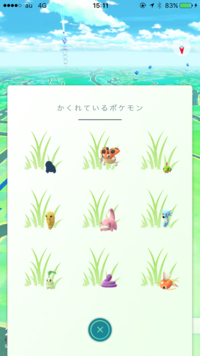 ポケモンgoで地図に謎の影があります これはなんですか Yahoo 知恵袋