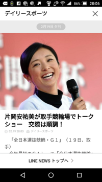 片岡安祐美 どう思いますか Yahoo 知恵袋